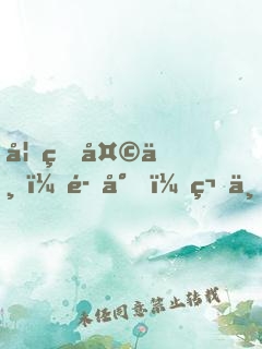 妃狂天下：魔尊，笑一個(gè)